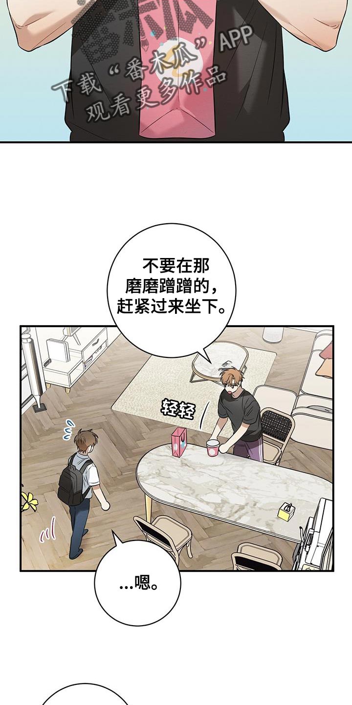 第35章：接电话16