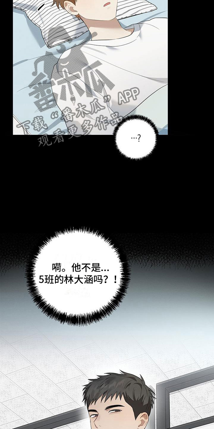 第10章：那时候25