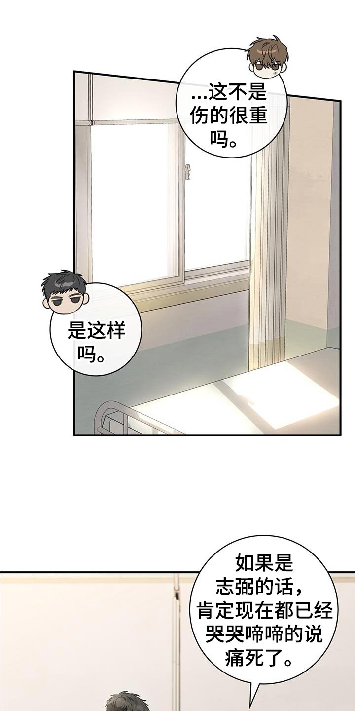 第17章：害羞0