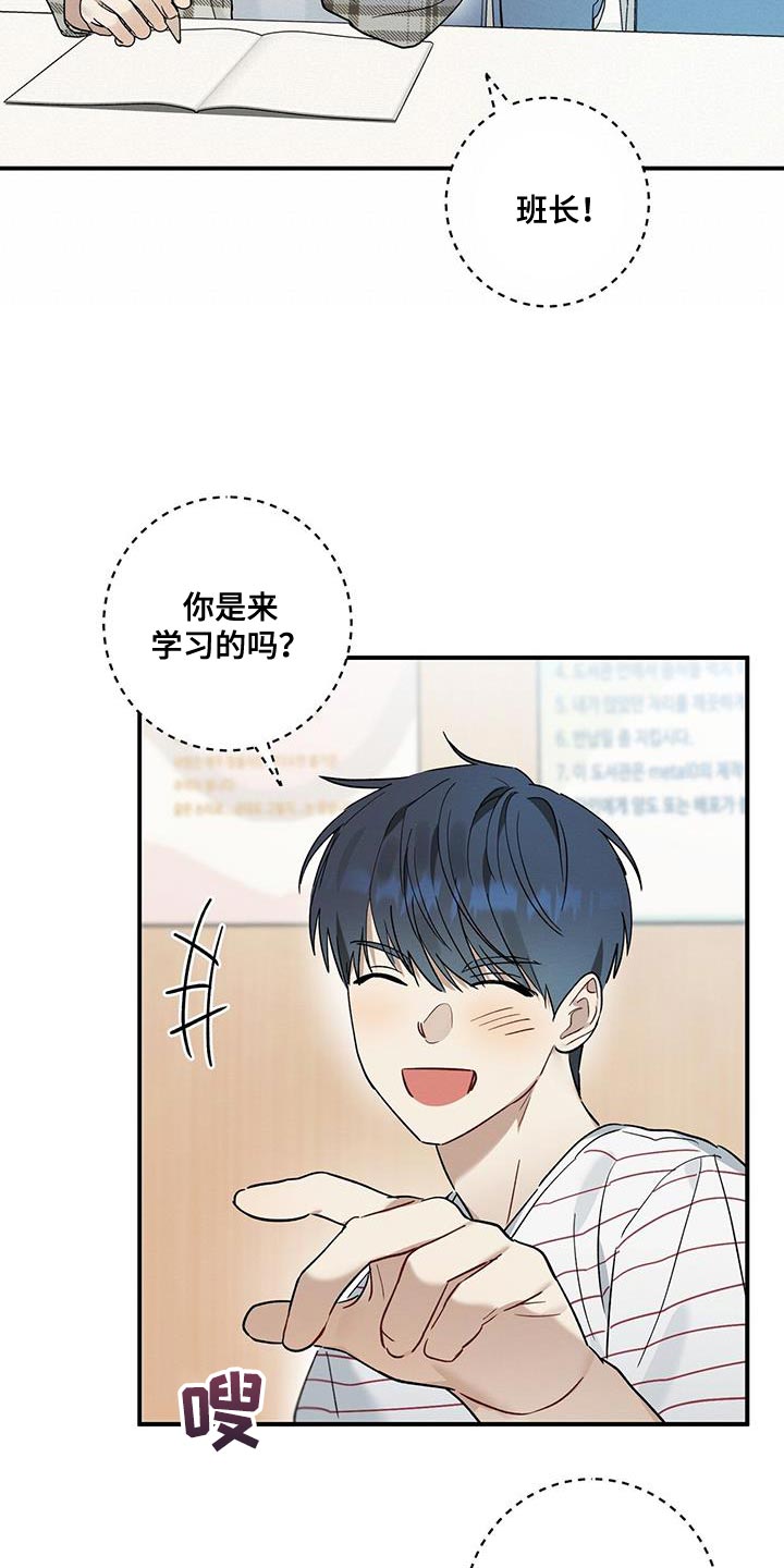 第20章：看好我25