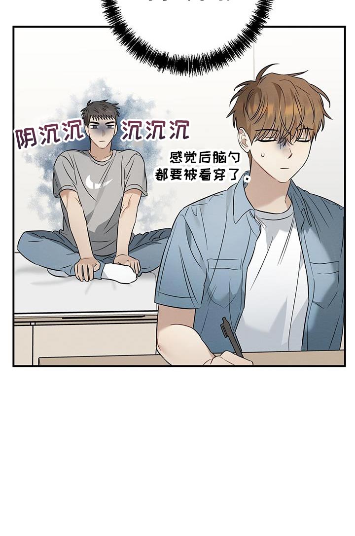 第36章：隐瞒9