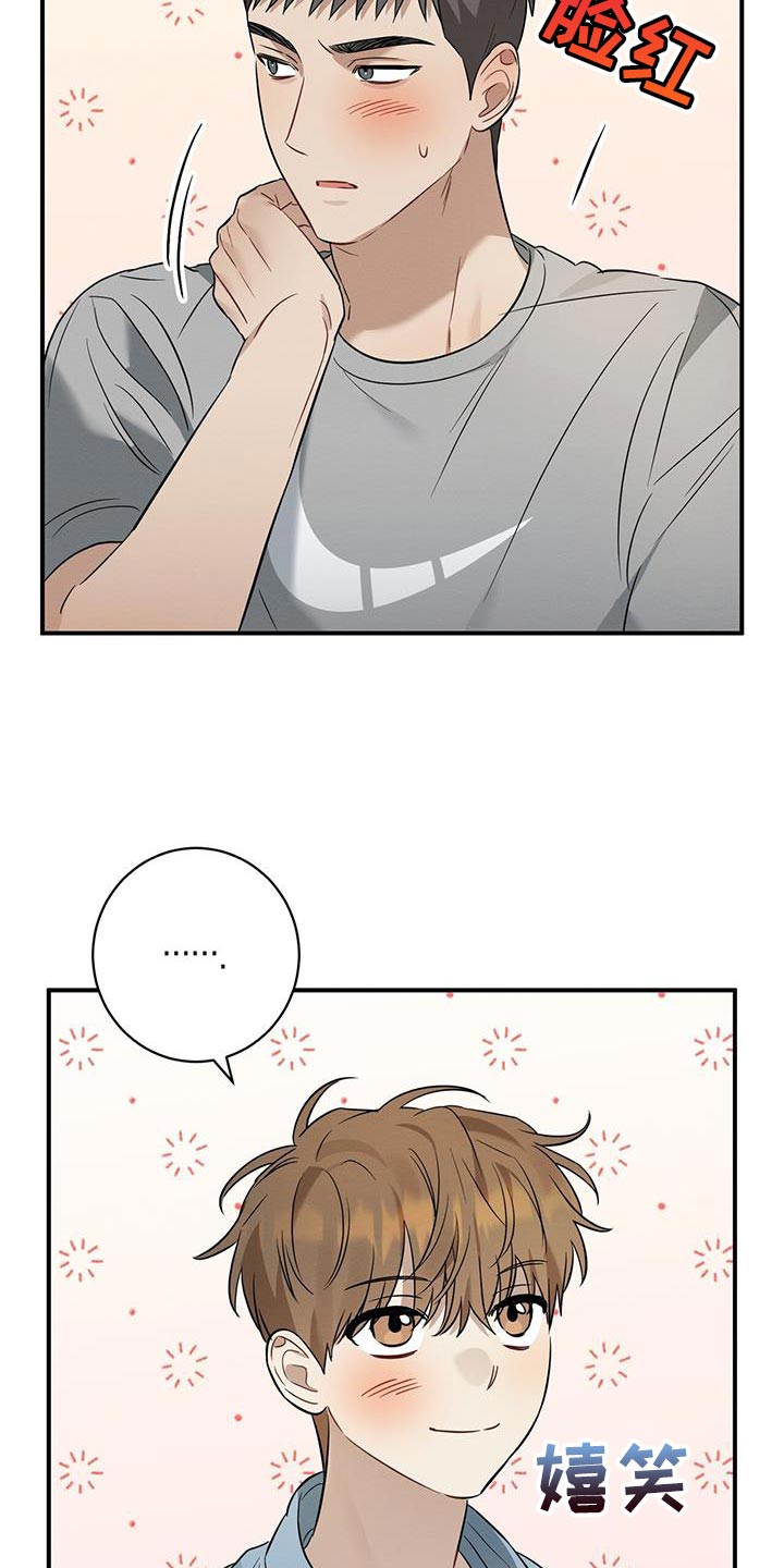 第37章：买单25