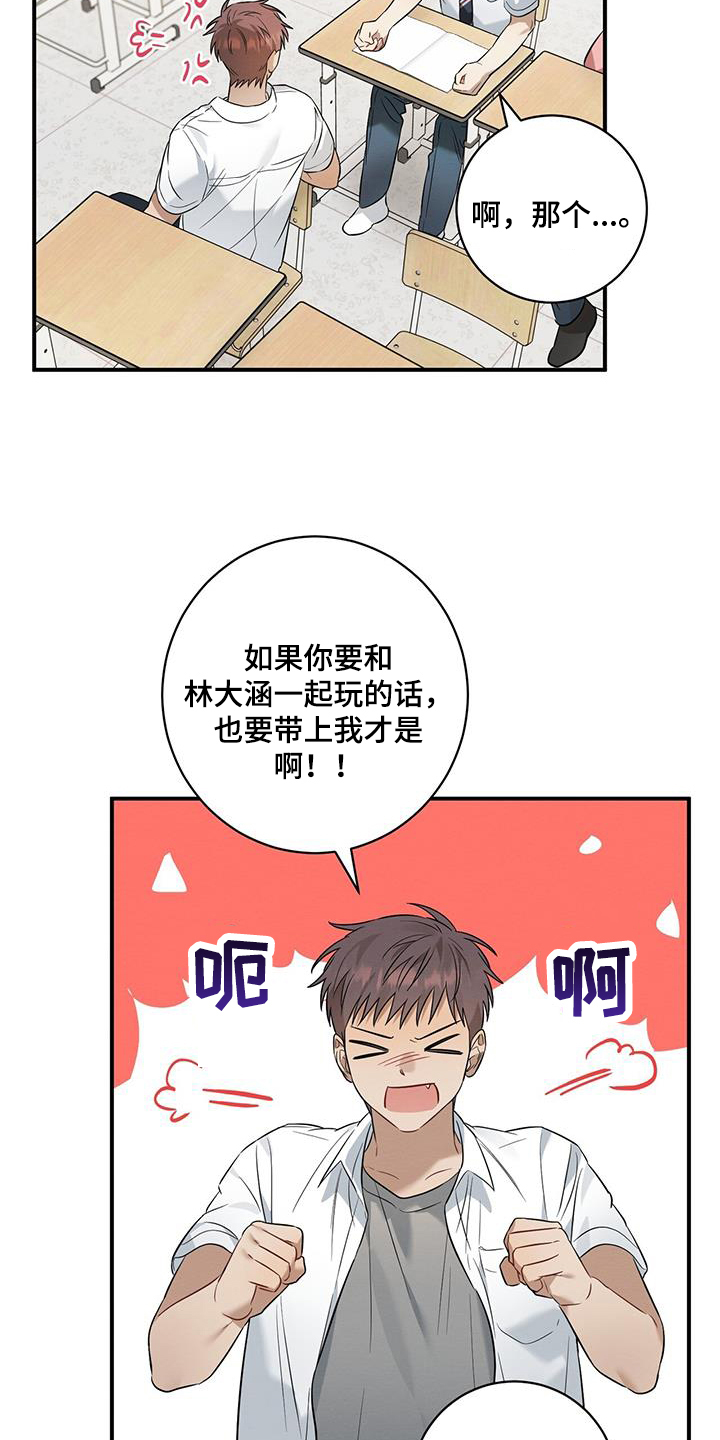 第30章：猜测11