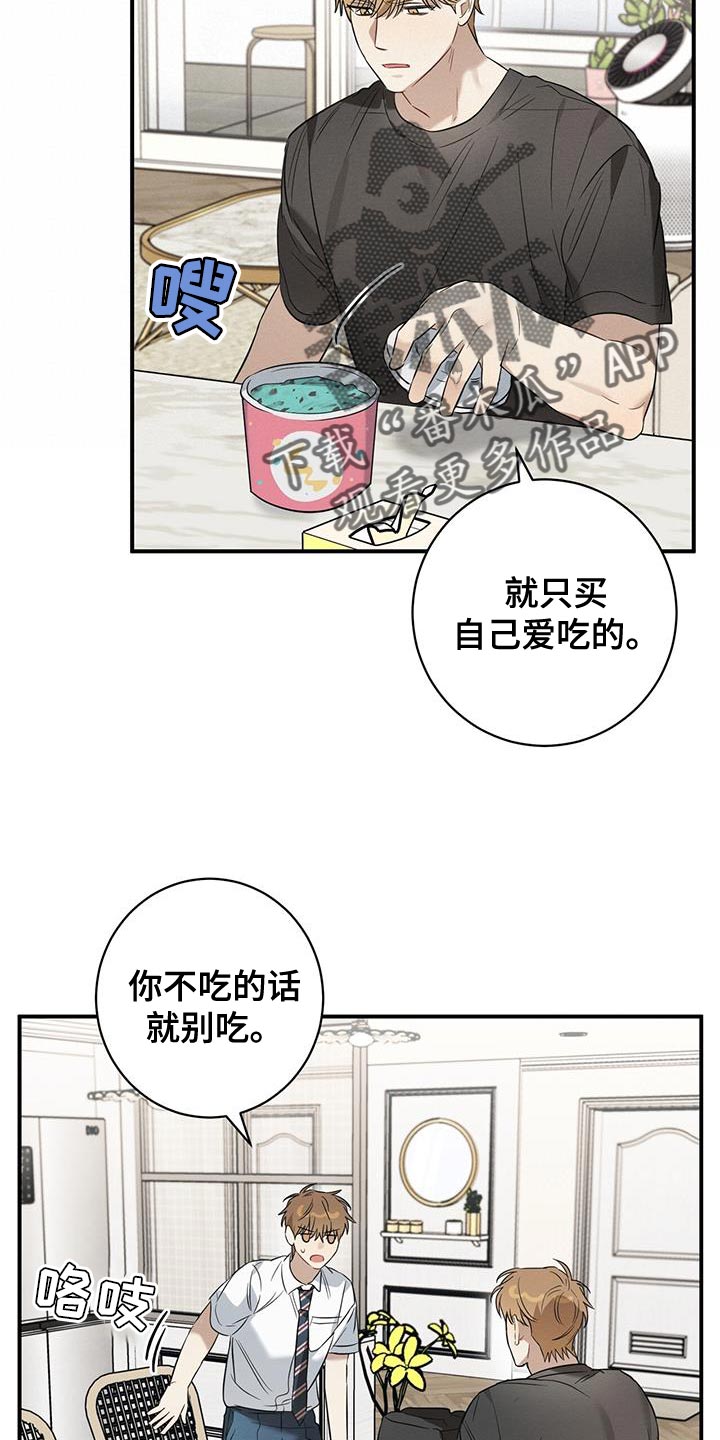 第35章：接电话18