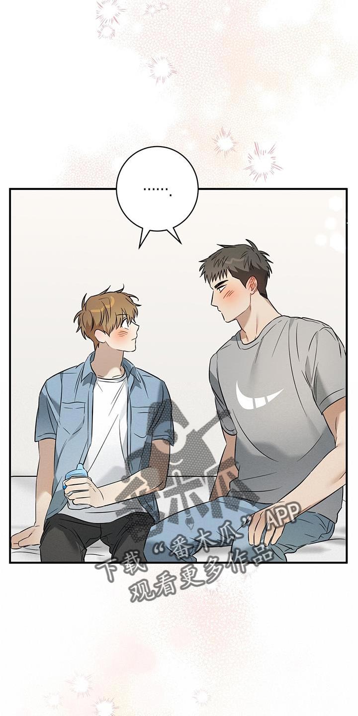 第37章：买单9