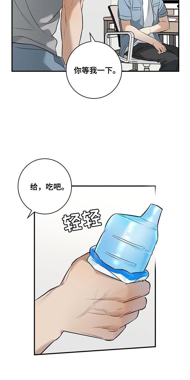 第36章：隐瞒14