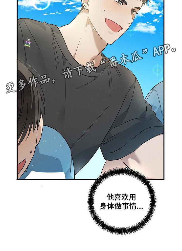 第14章：疲惫23