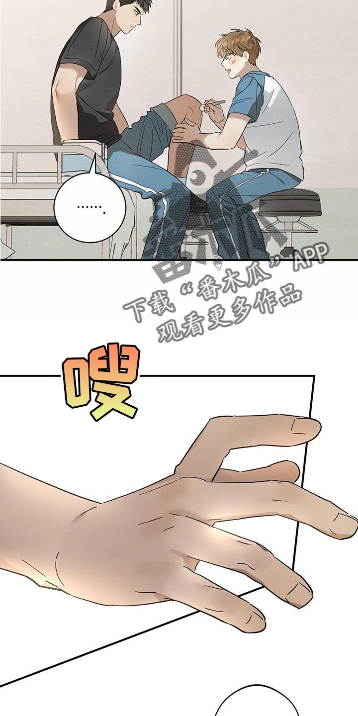 第17章：害羞1