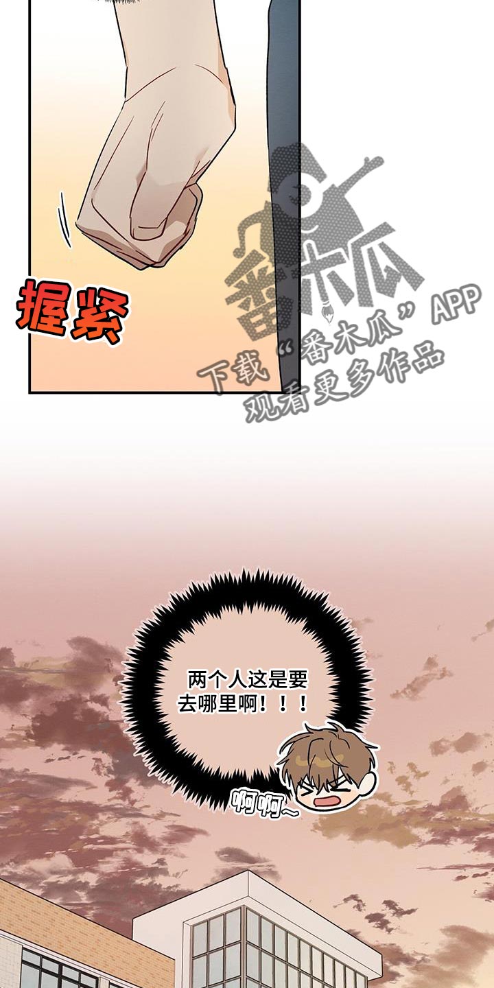 第18章：有话对他说27