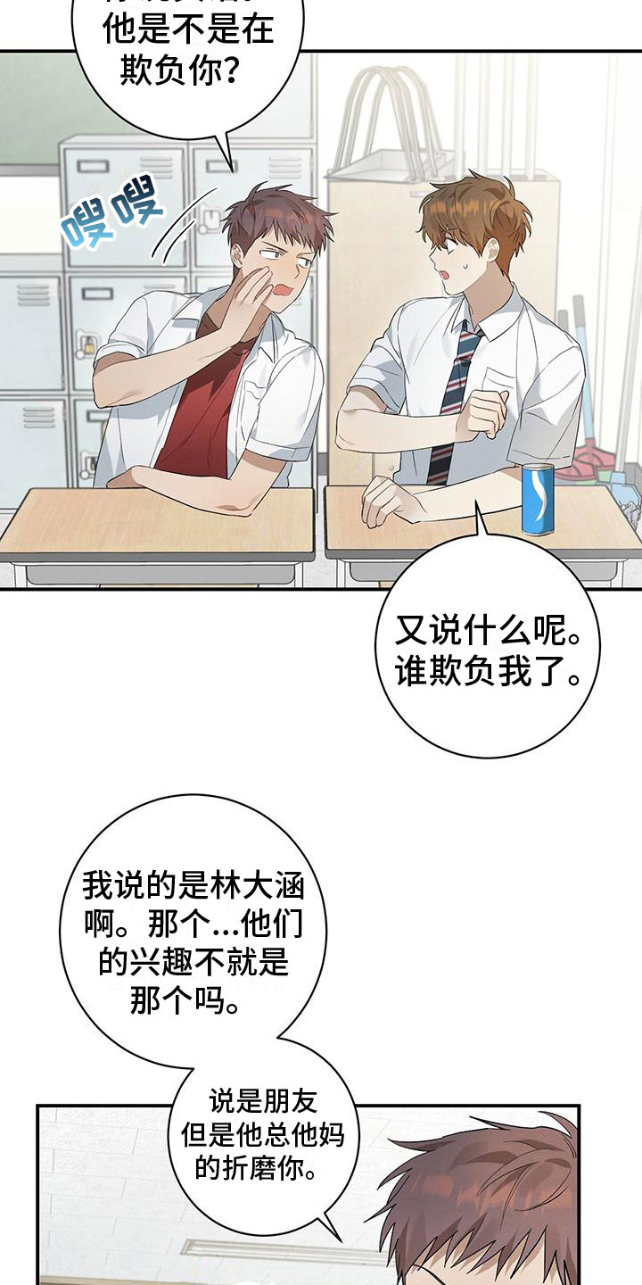 第12章：小卖部4