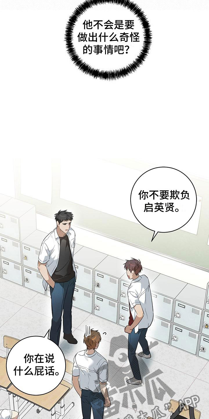第13章：面对面5