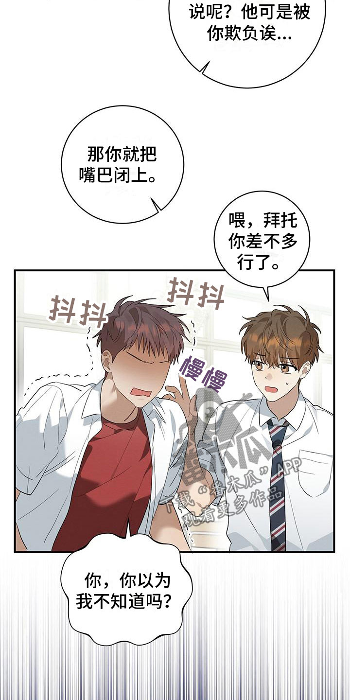 第13章：面对面8