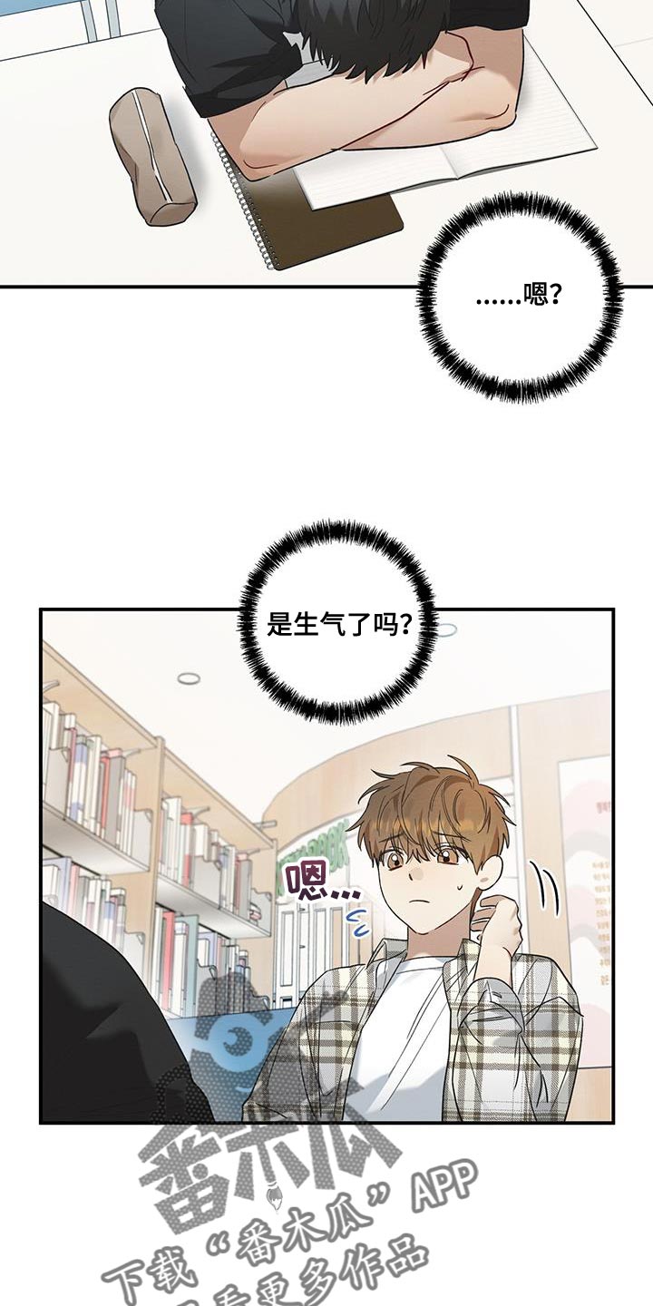 第21章：烦躁6