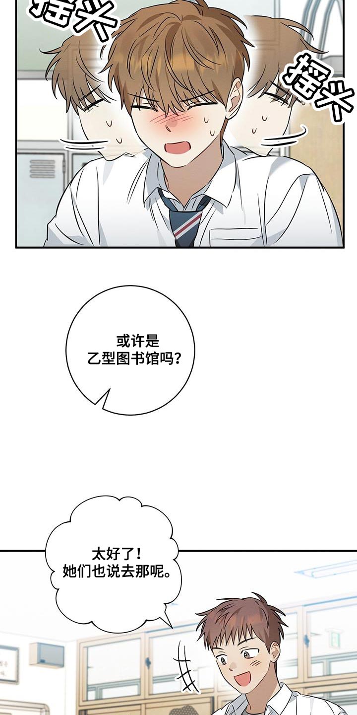 第38章：委屈25