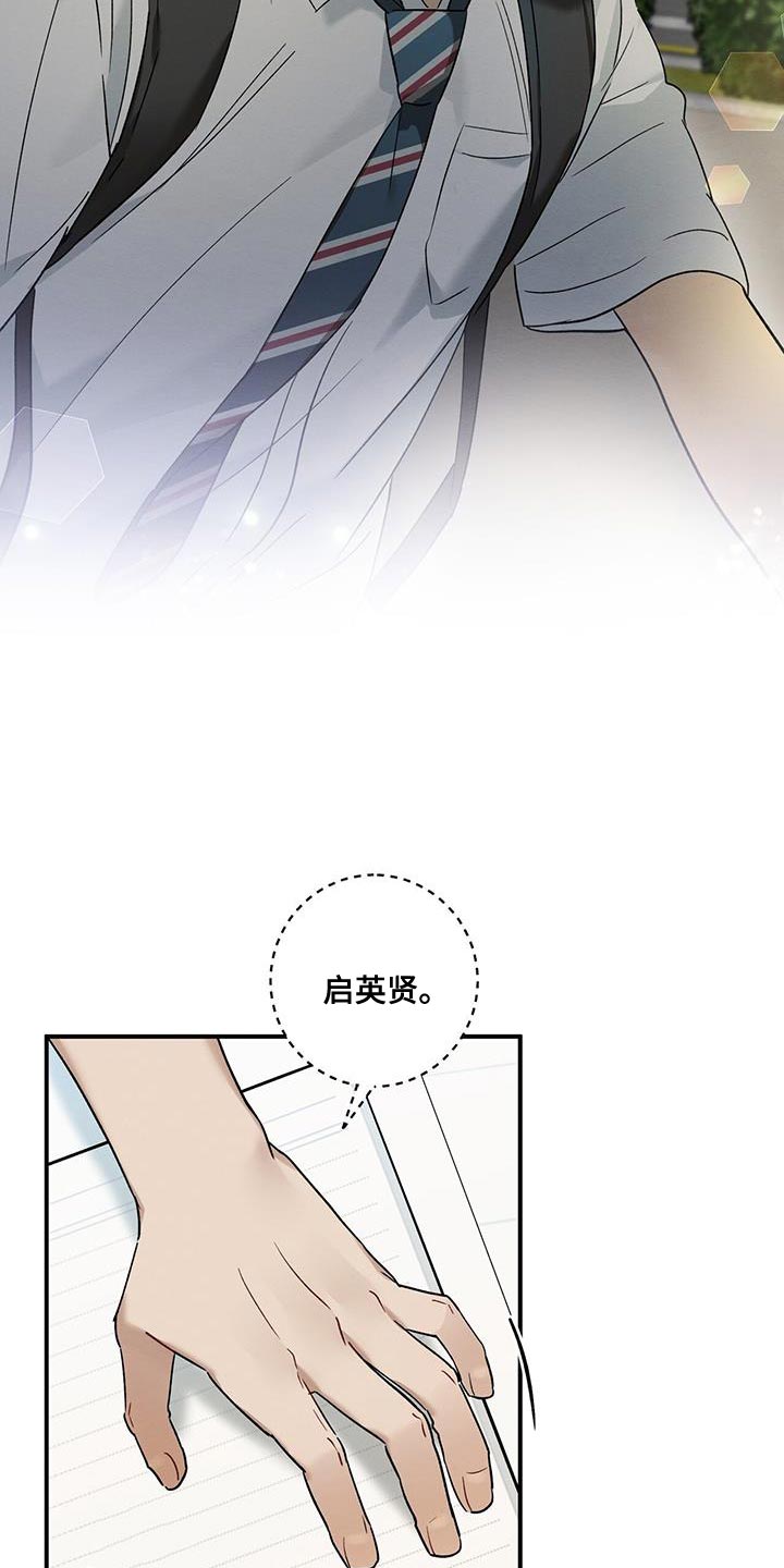 第20章：看好我13