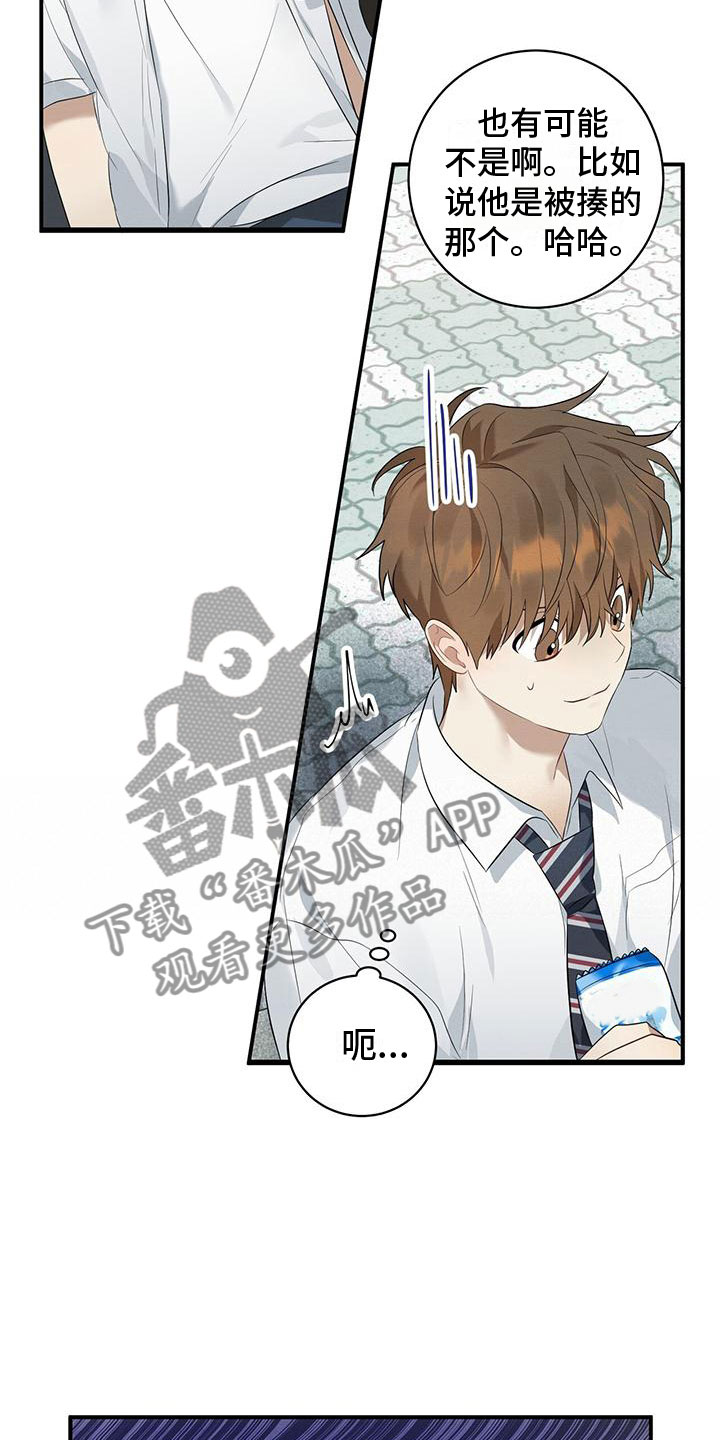 第6章：吸吸棒22