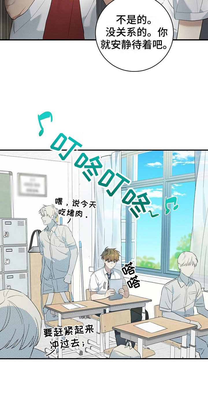 第12章：小卖部9
