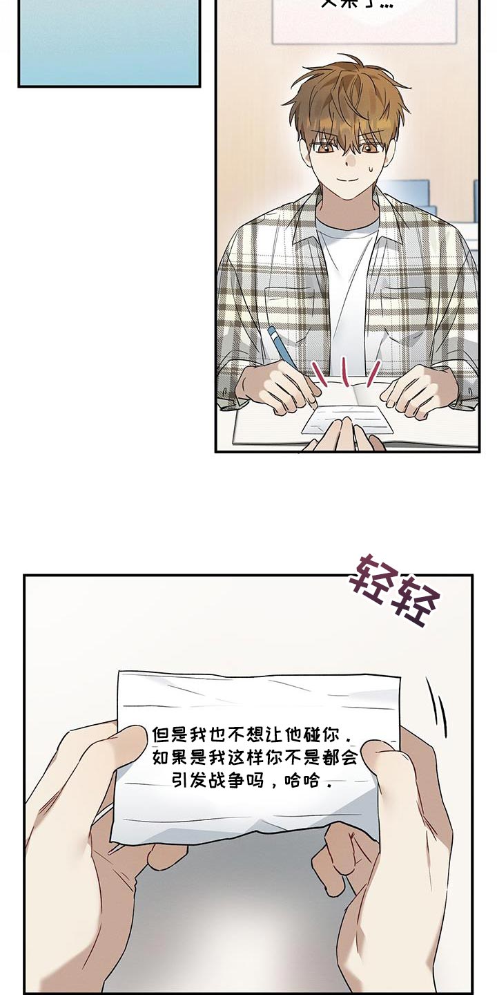 第21章：烦躁13