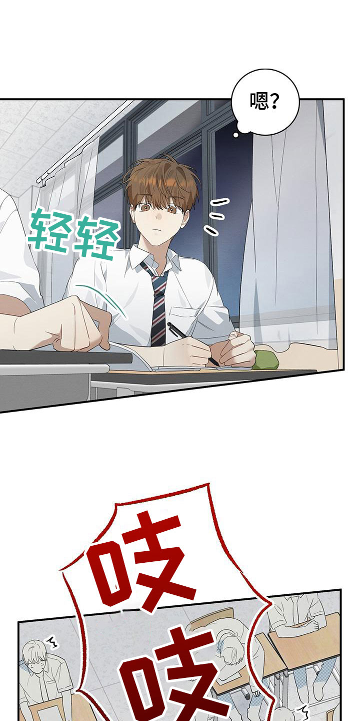 第8章：晚自习7