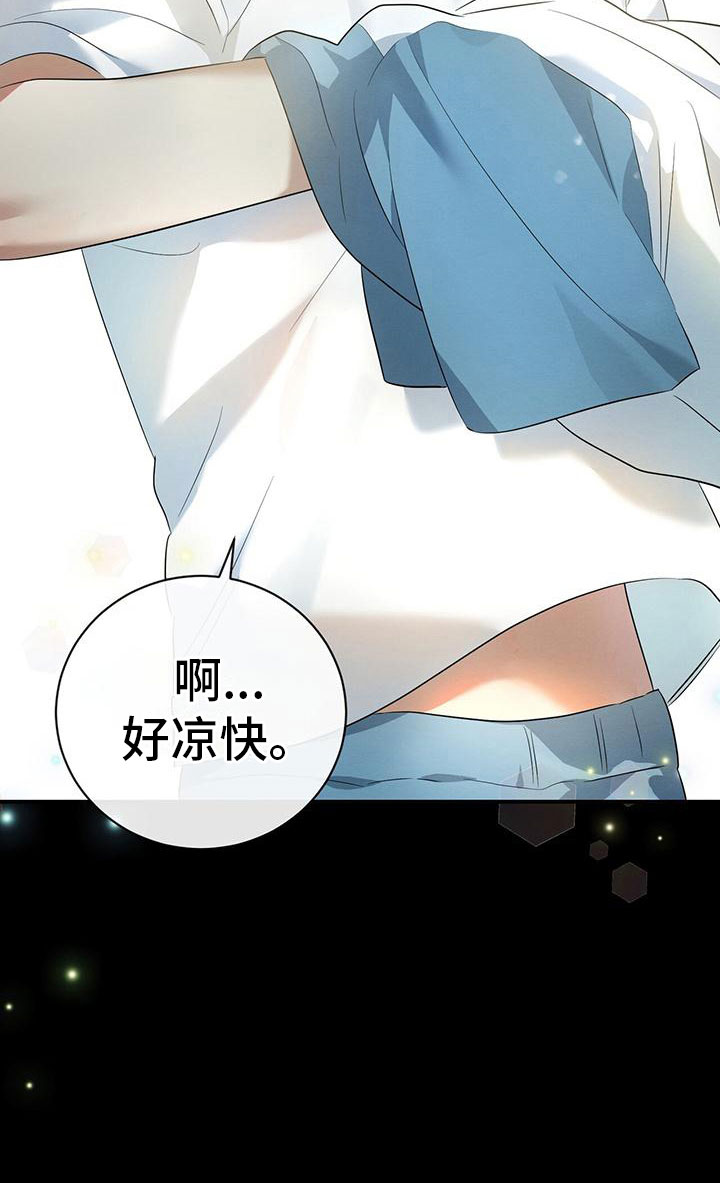 第10章：那时候17