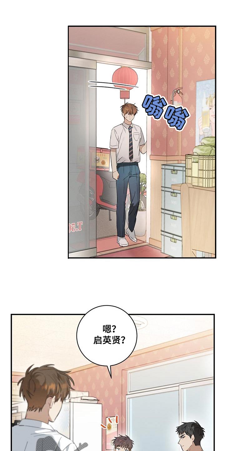 第19章：傻瓜2
