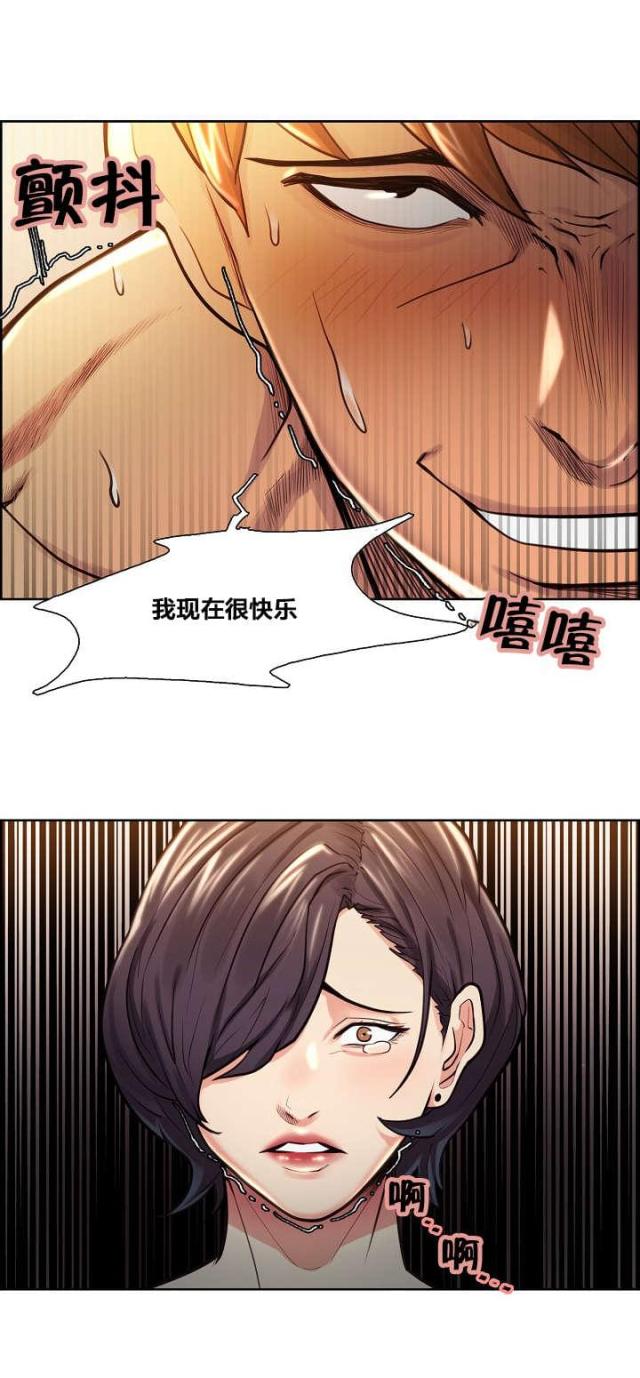 第40话5