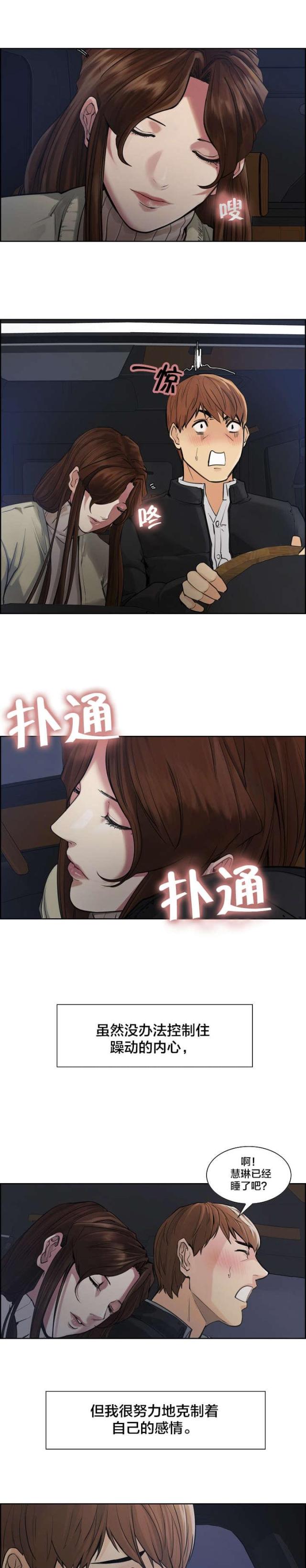 第18话8