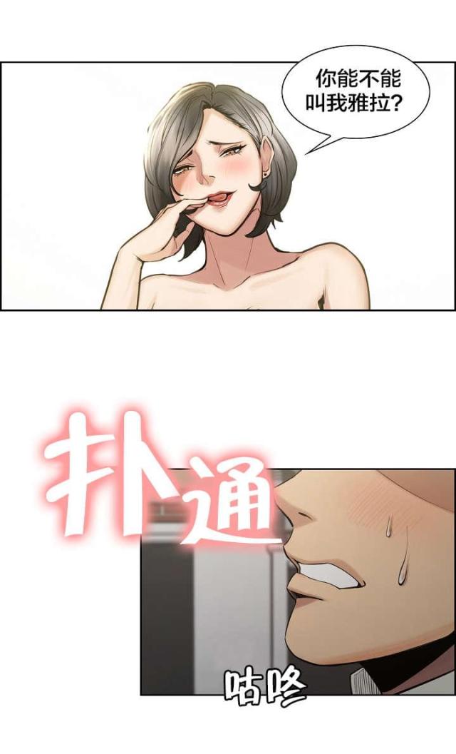 第26话10