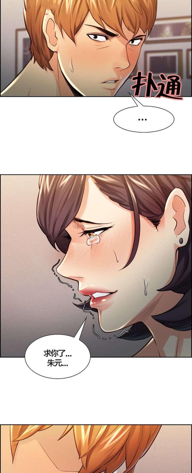 第39话4