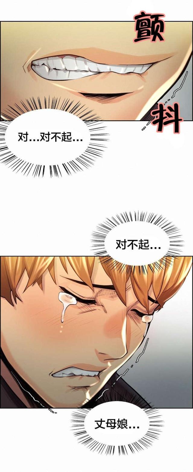 第43话2