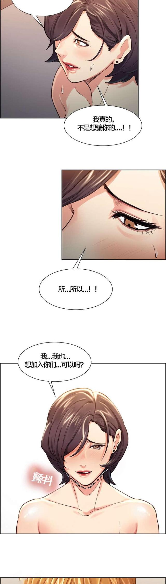 第39话3