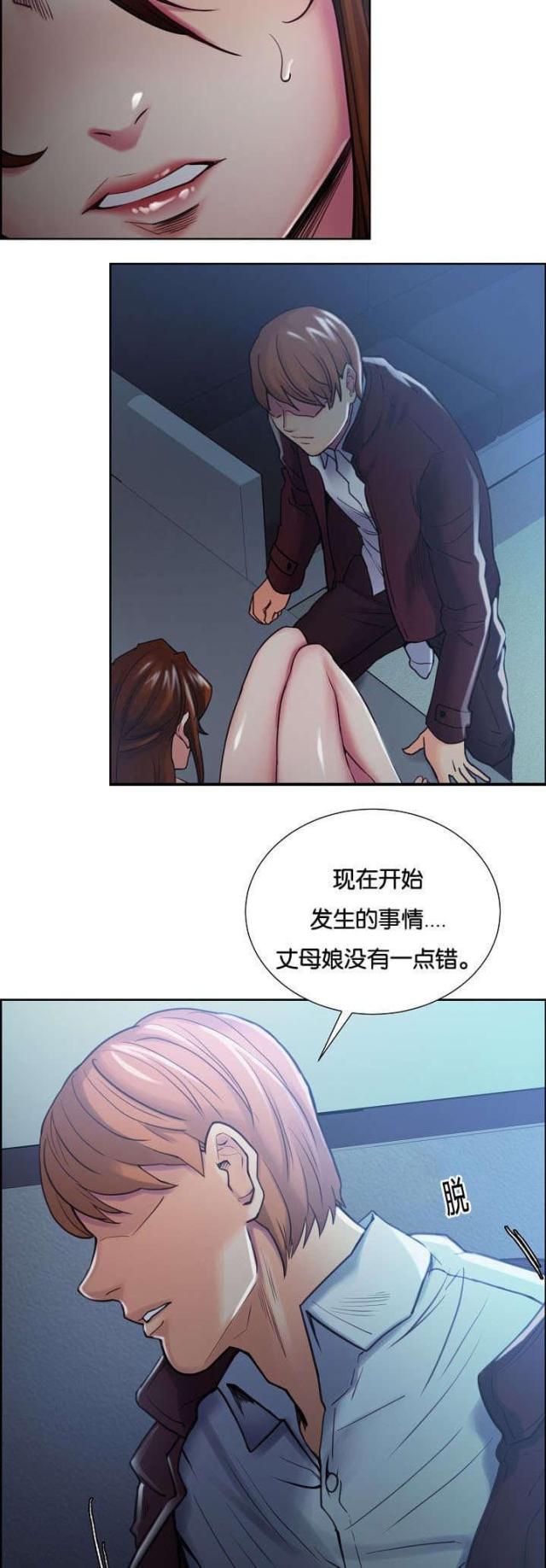 第59话19