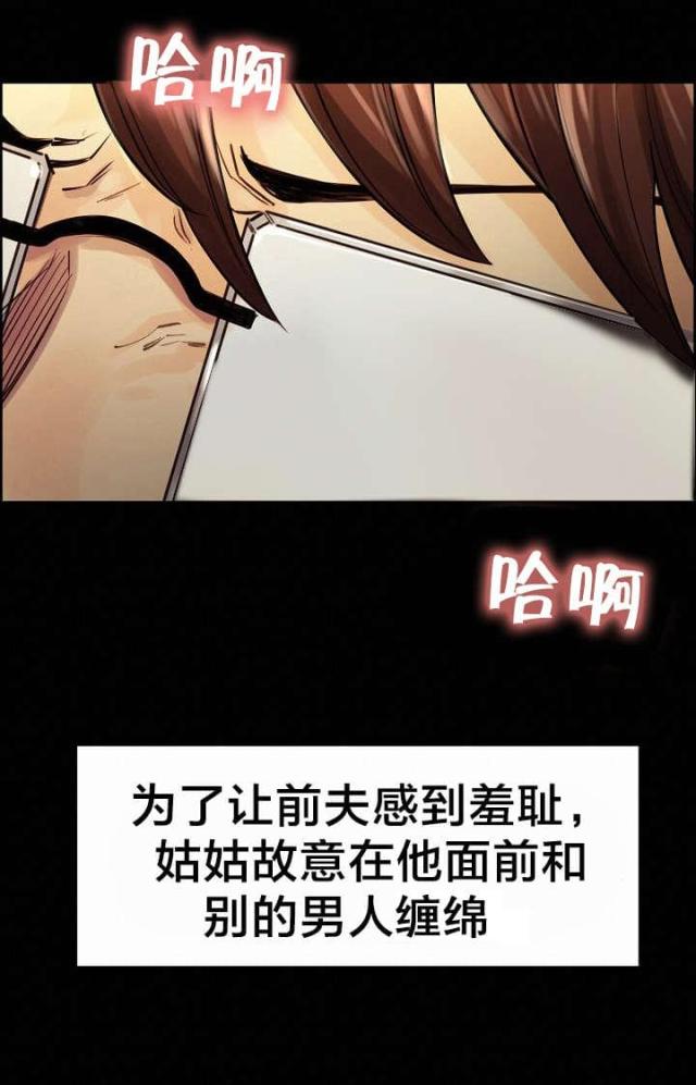 第30话8