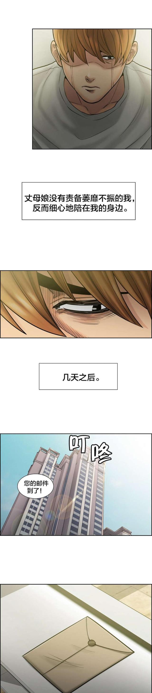 第22话7