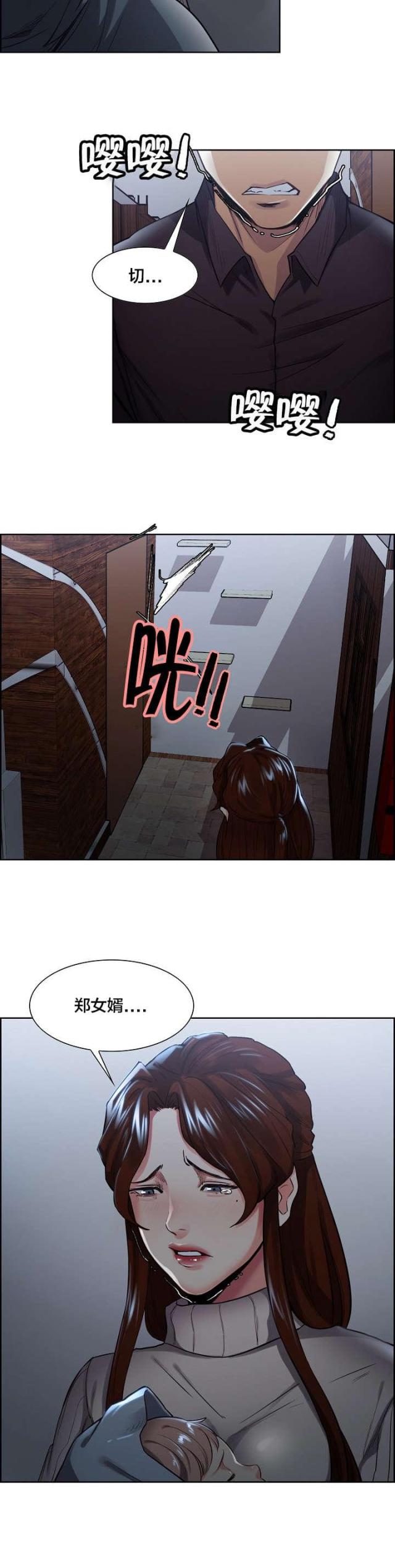 第41话8