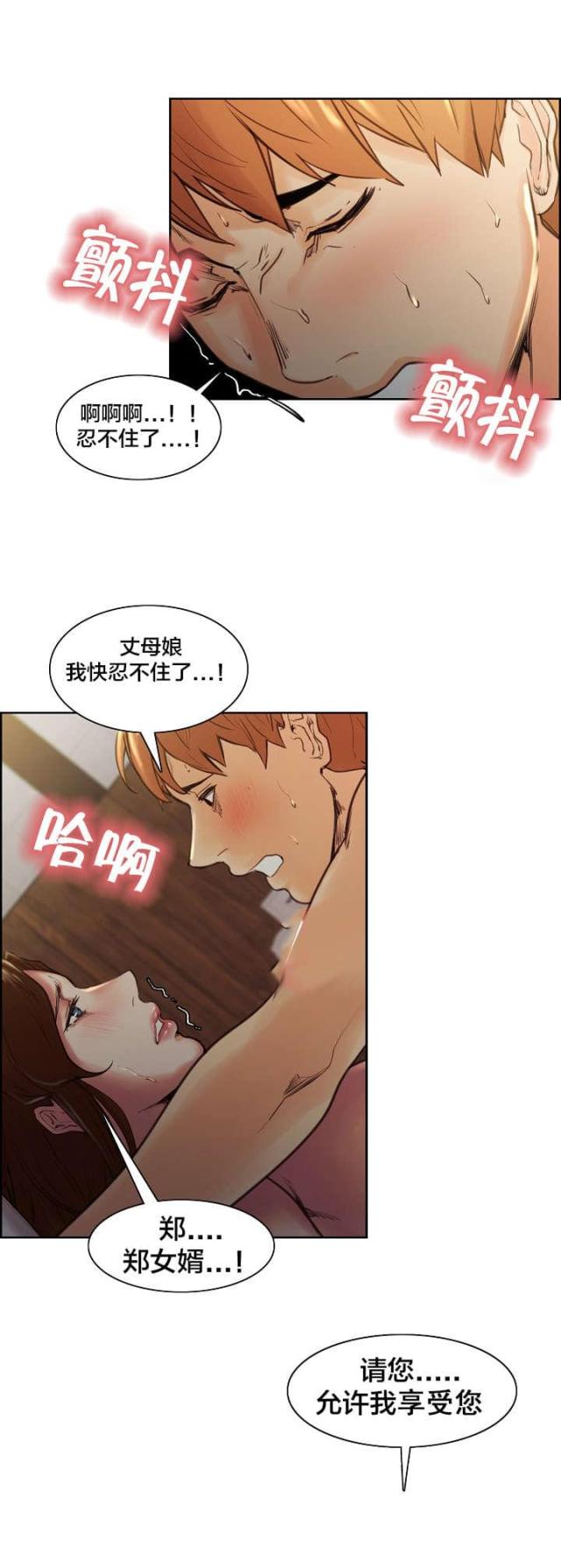 第13话9