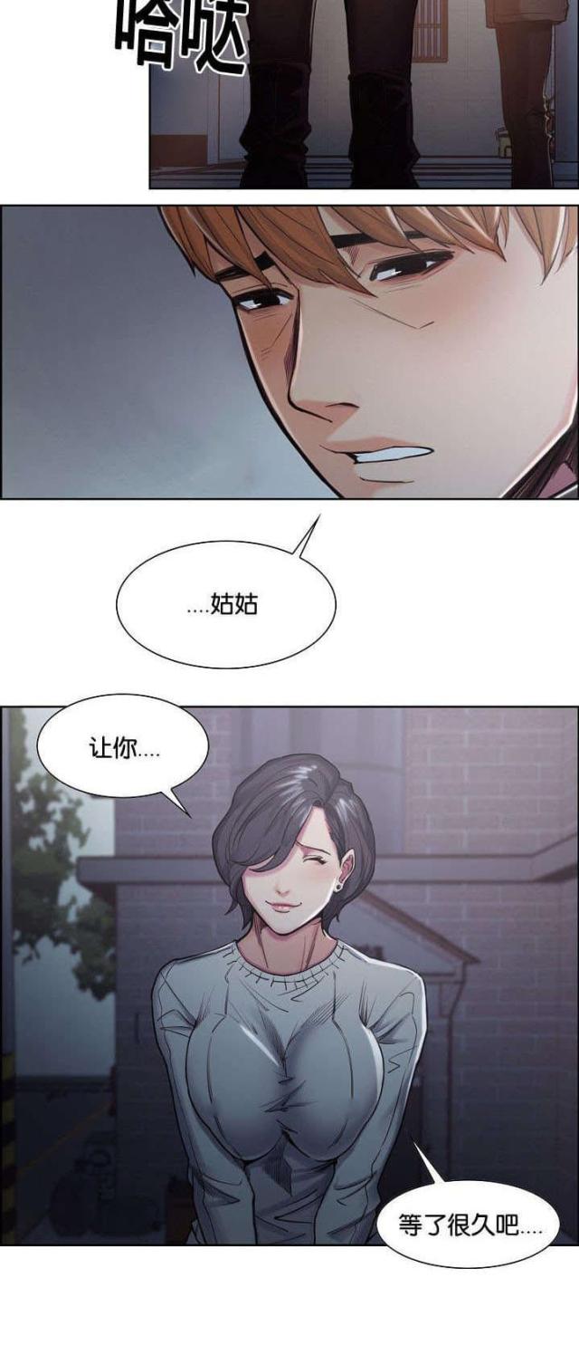 第56话23