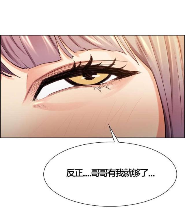 第39话9