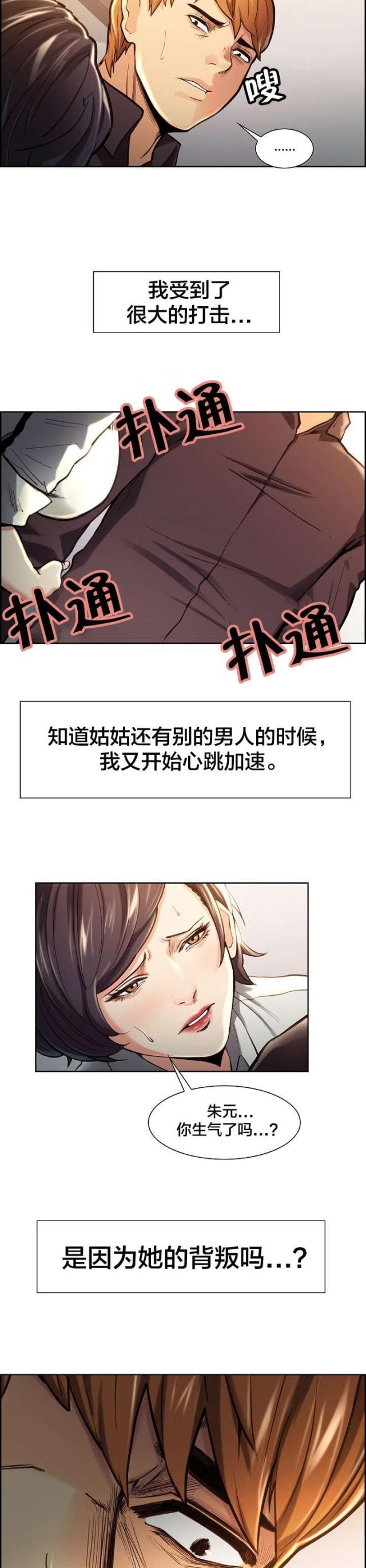 第35话9