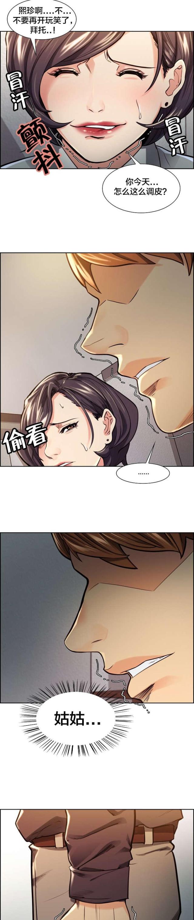 第35话7