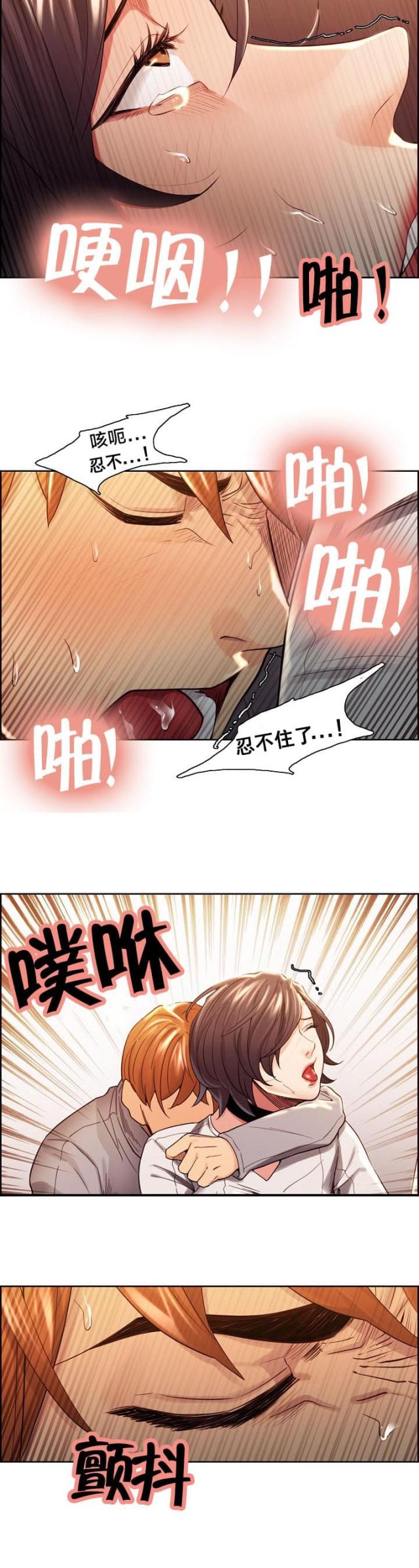 第48话10