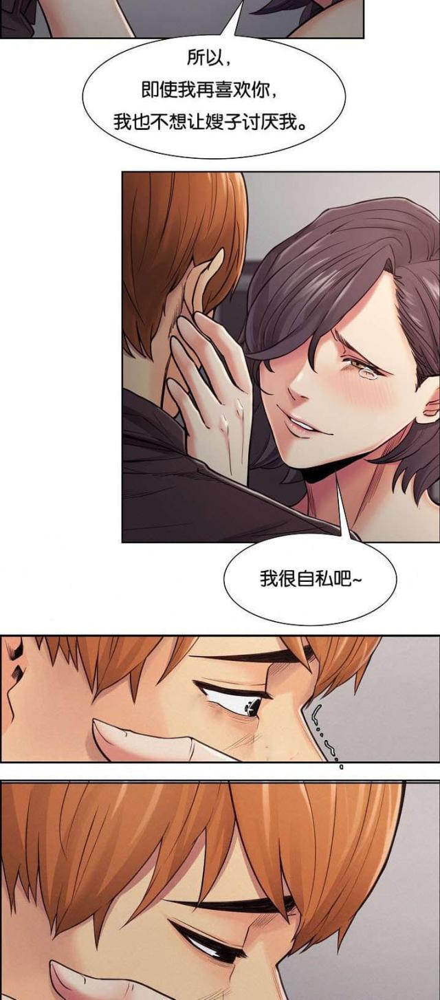 第55话18