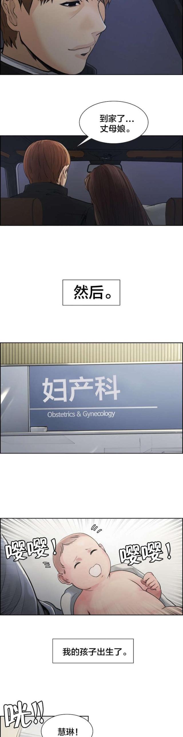 第18话9