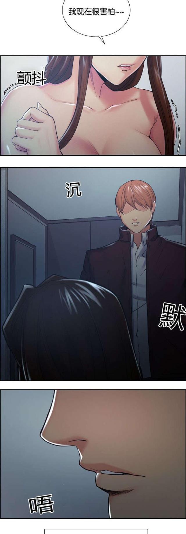 第59话13