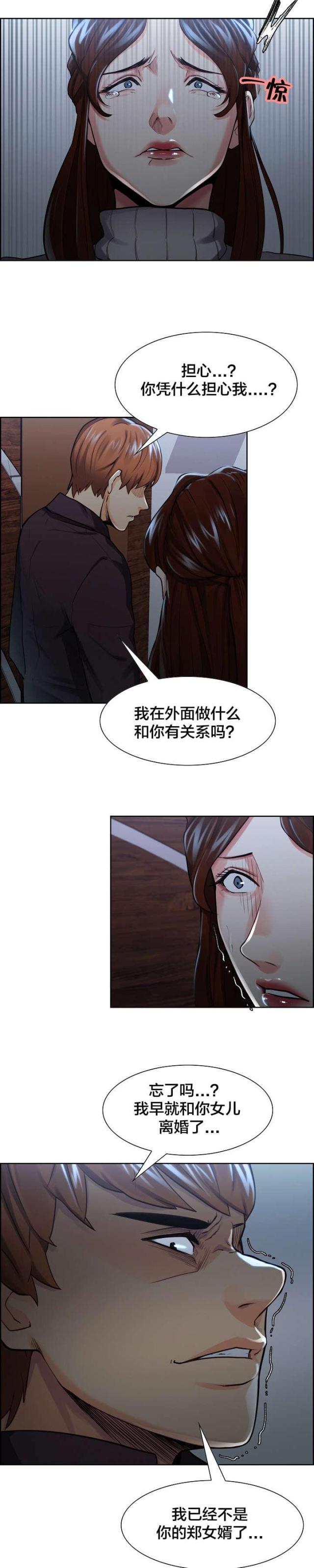 第41话6