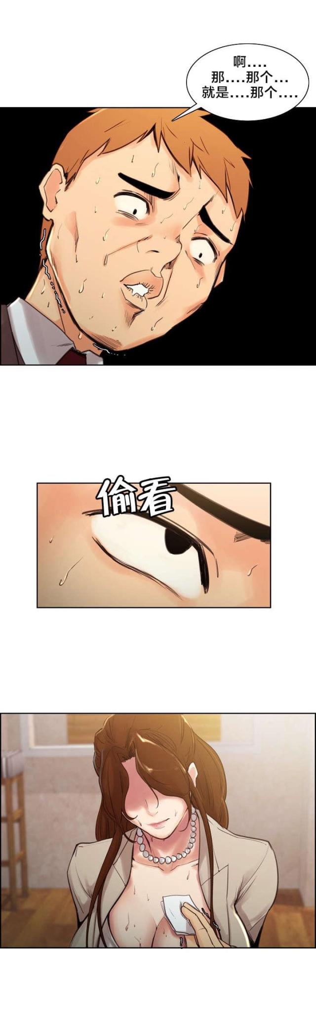 第6话7