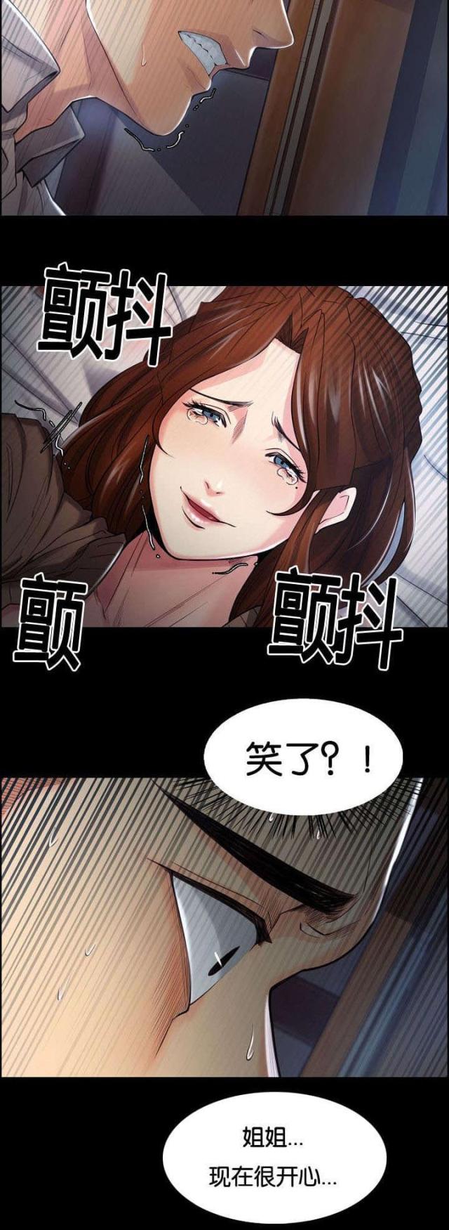 第54话10