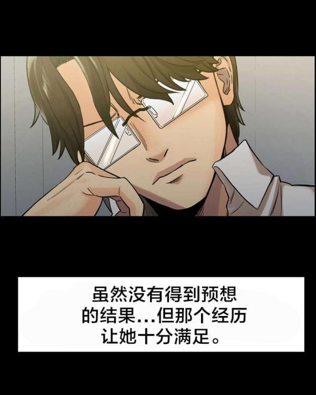 第30话9