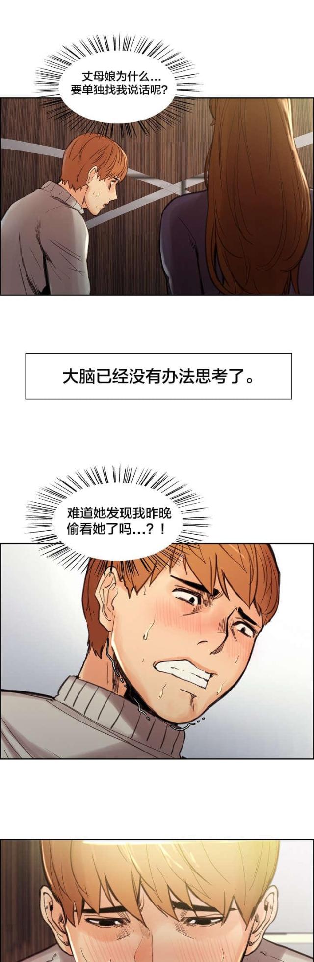 第15话2