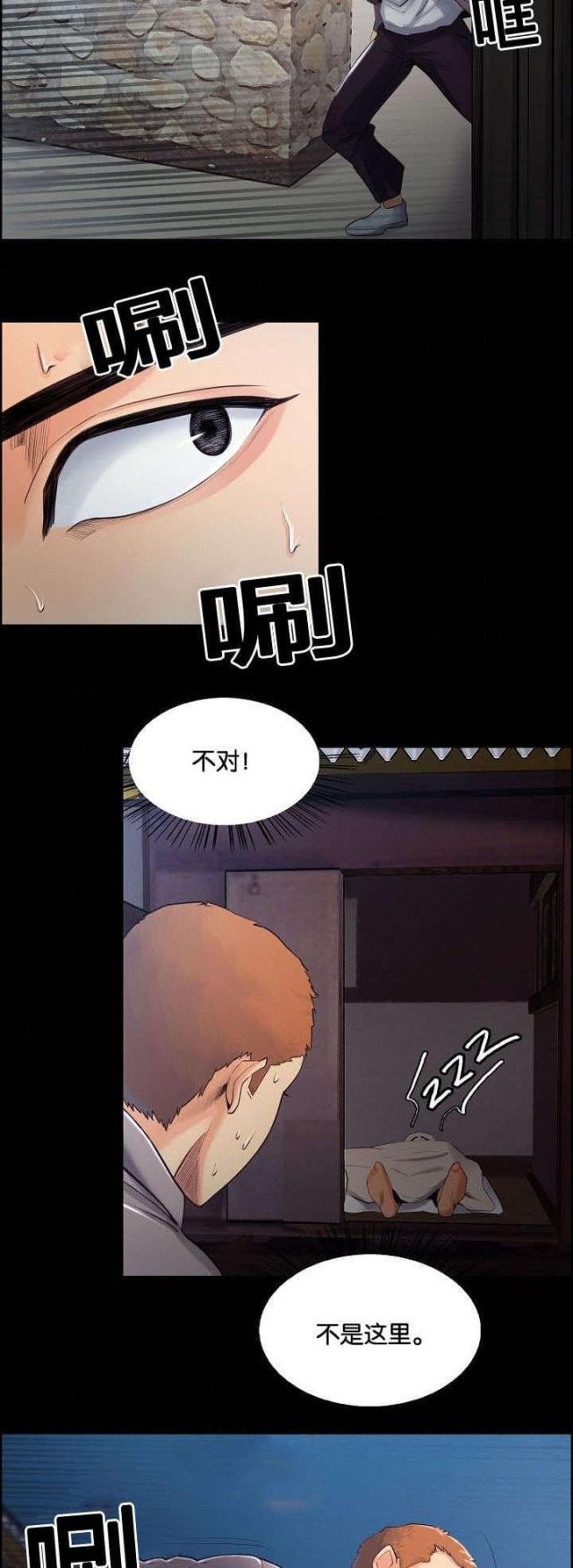 第54话2